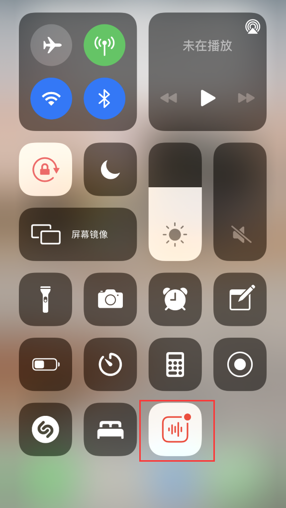 防城苹果手机维修分享iOS 14 隐藏功能 