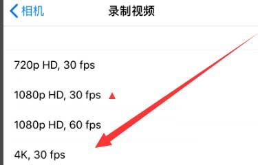 防城苹果手机维修分享iPhone12拍视频闪屏怎么办 