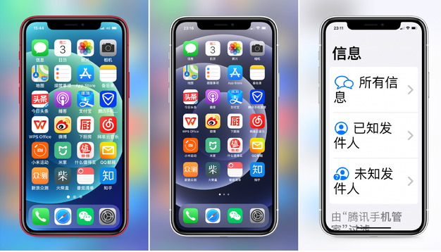 防城苹果手机维修分享iPhone12老人模式如何开启 