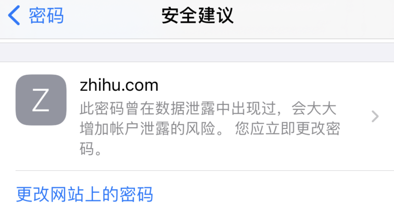 防城苹果手机维修分享iOS 14 小技巧 