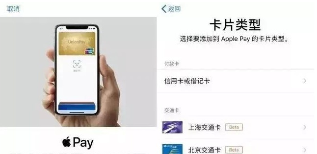防城苹果手机维修分享iPhone12 手机NFC使用方法 
