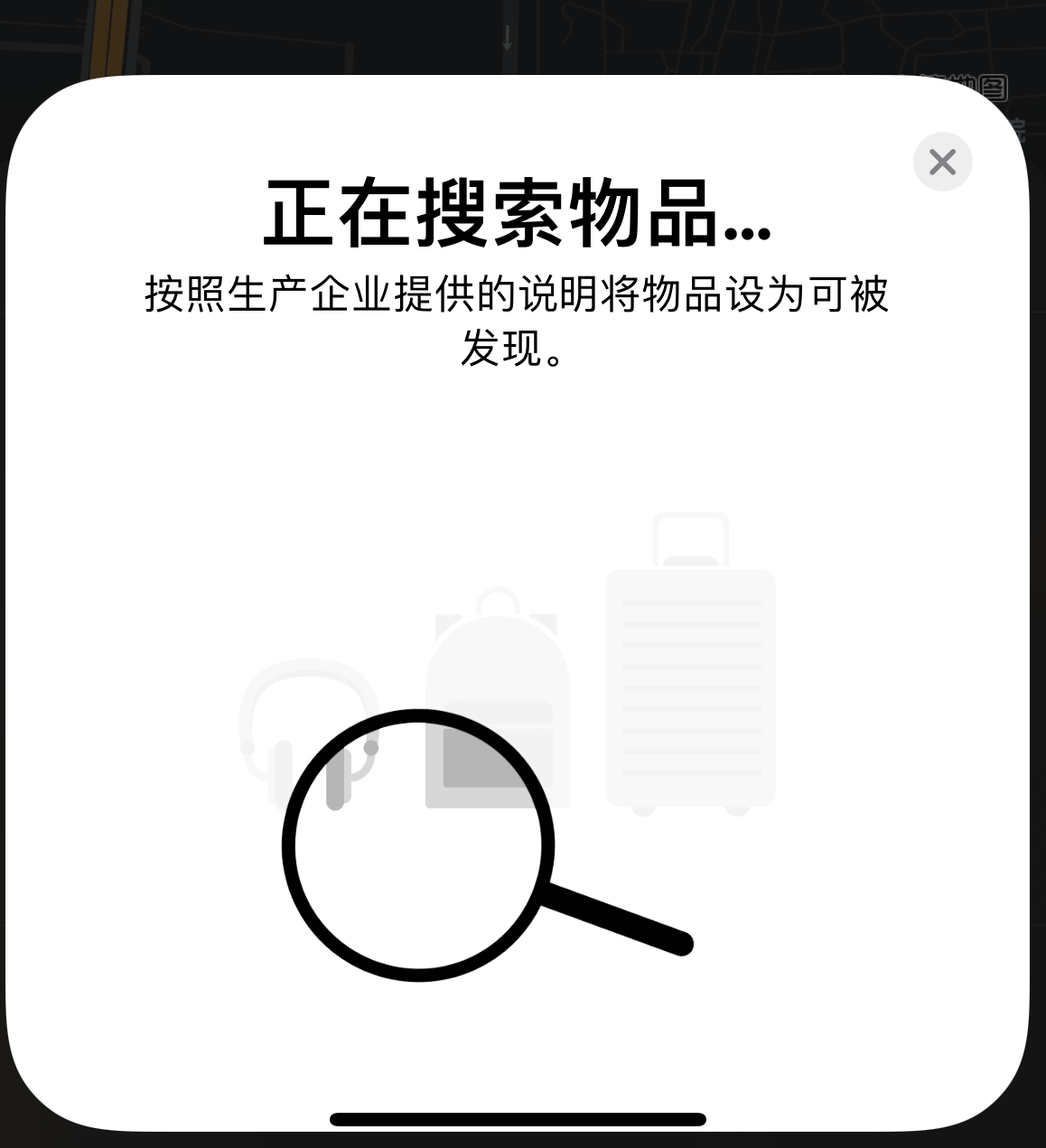 防城苹果手机维修分享iOS 14.3 隐藏项目 