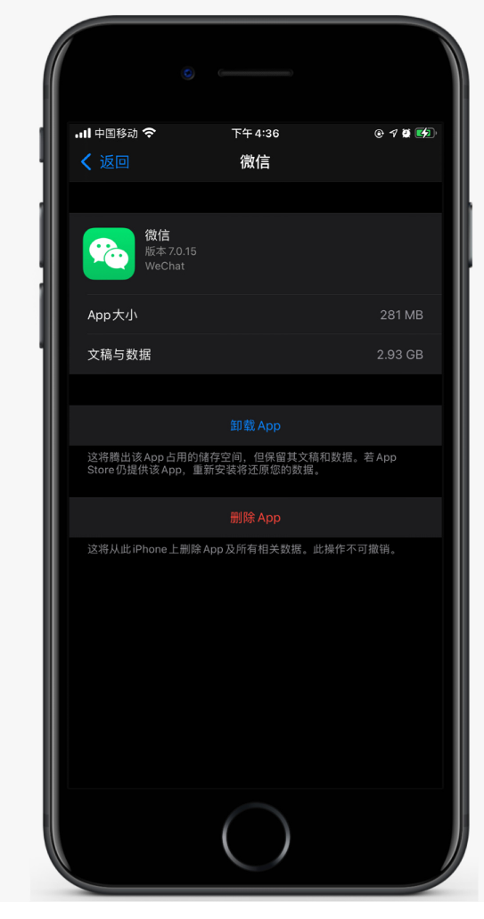 防城苹果手机维修分享如何清理 iPhone12中的「其他」 