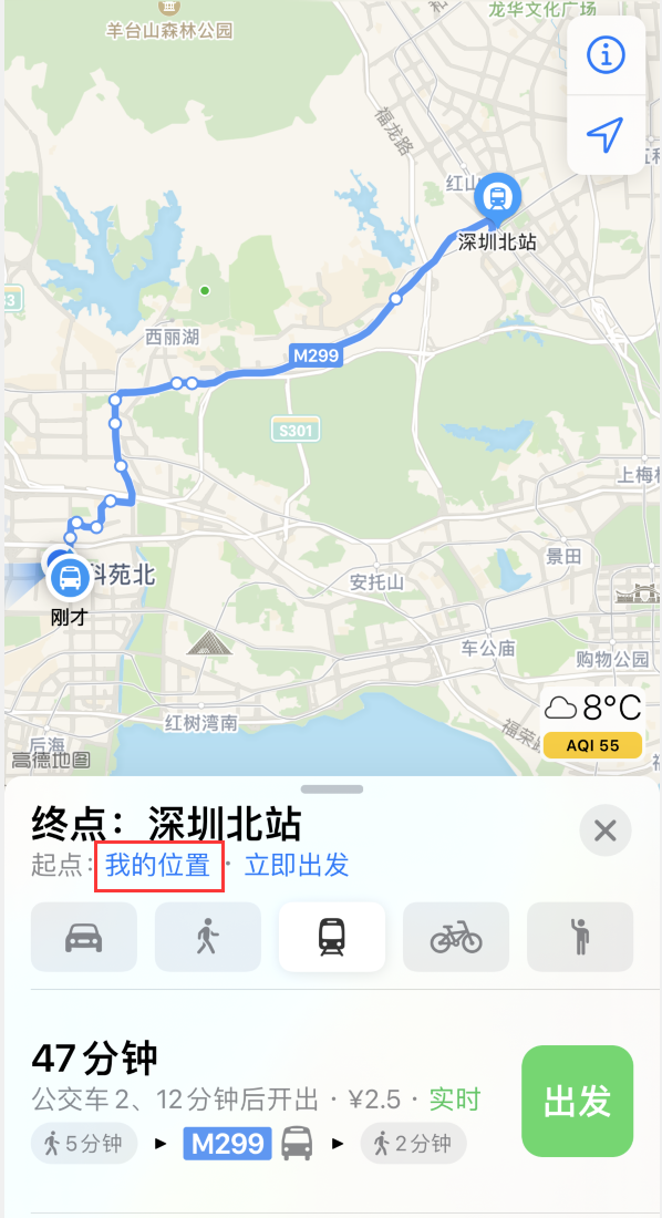 防城苹果手机维修分享如何在 iPhone “地图”应用中获取任意地点之间的路线 