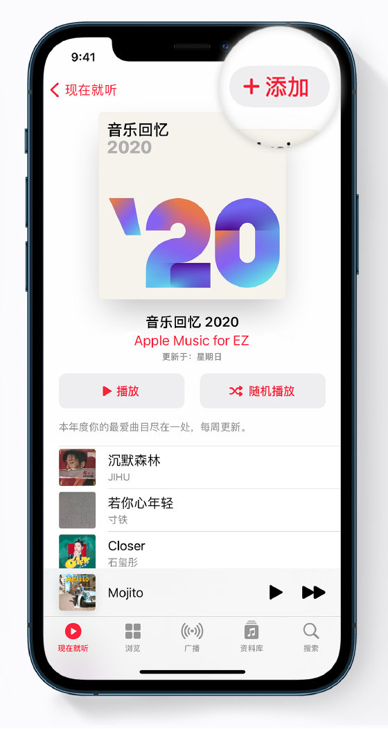 防城苹果手机维修分享如何在 Apple Music 中查看过去一年听的歌 