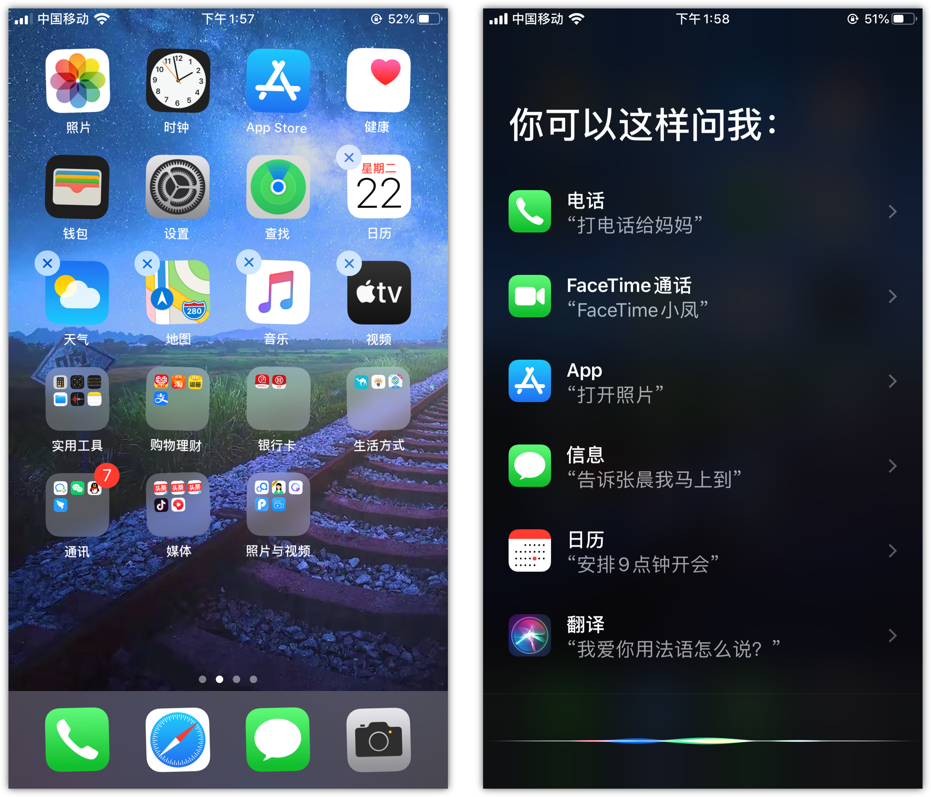 防城苹果手机维修分享苹果iPhone 如何隐藏APP 