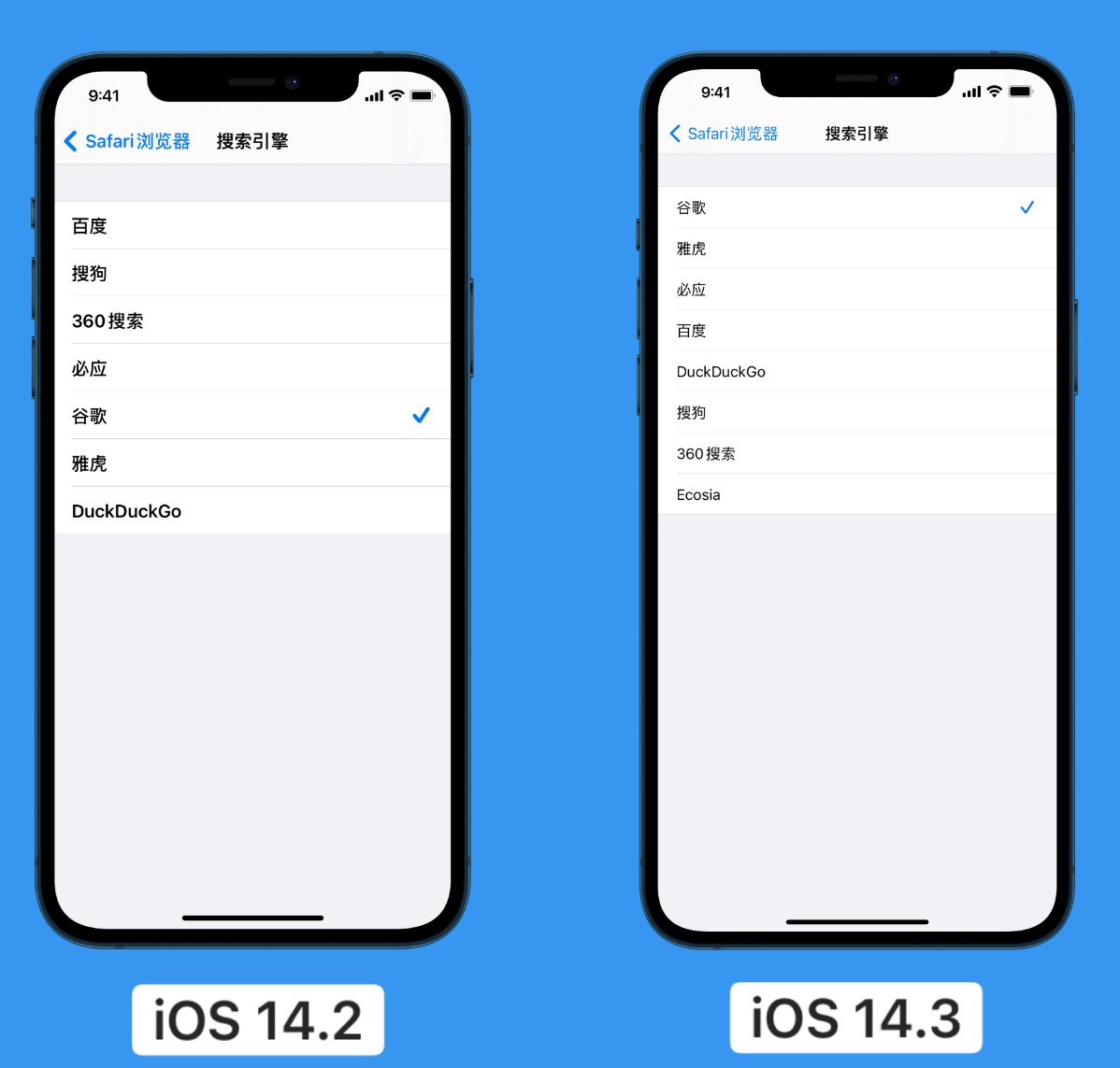 防城苹果手机维修分享iOS 14 小技巧 
