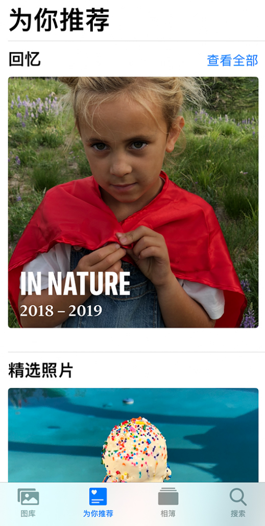 防城苹果手机维修分享iOS 14 照片小组件如何删除不想看到的图片 