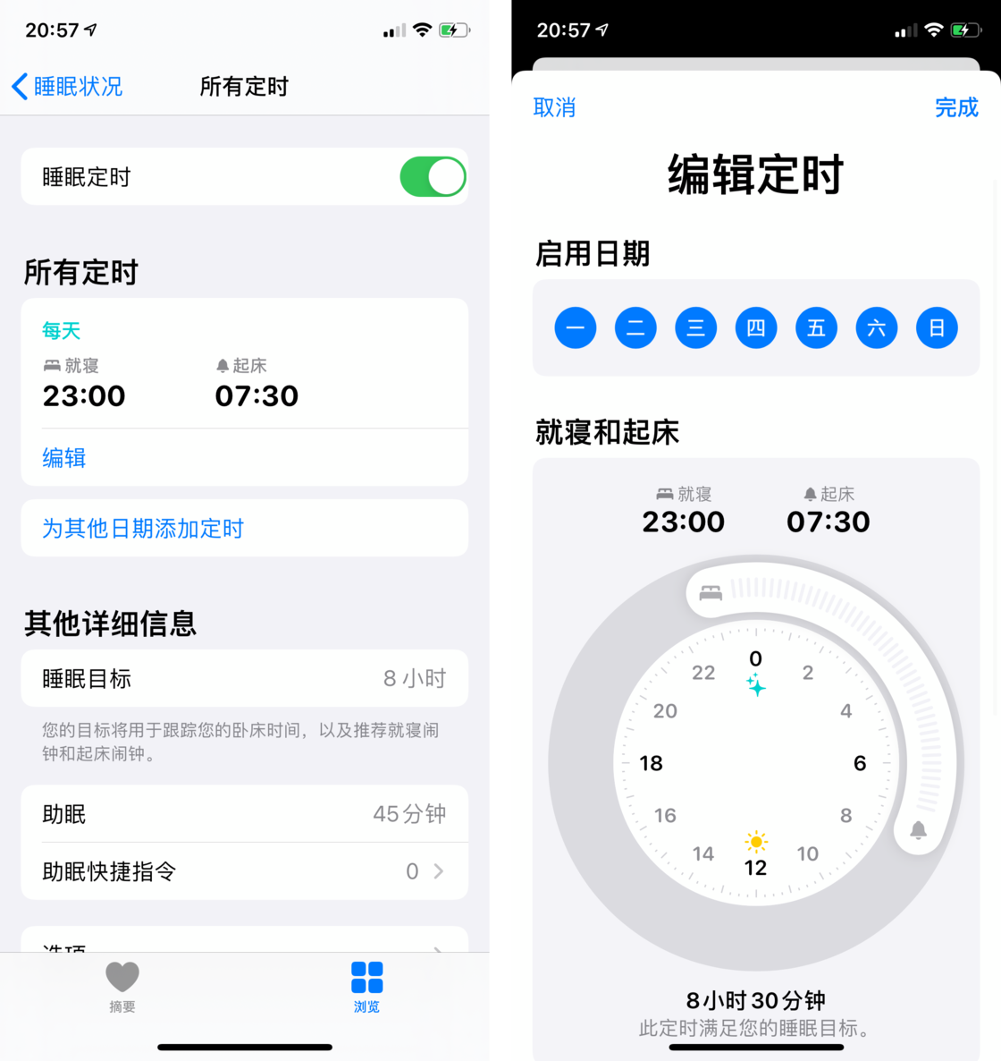 防城苹果手机维修分享watchOS 7 教程 
