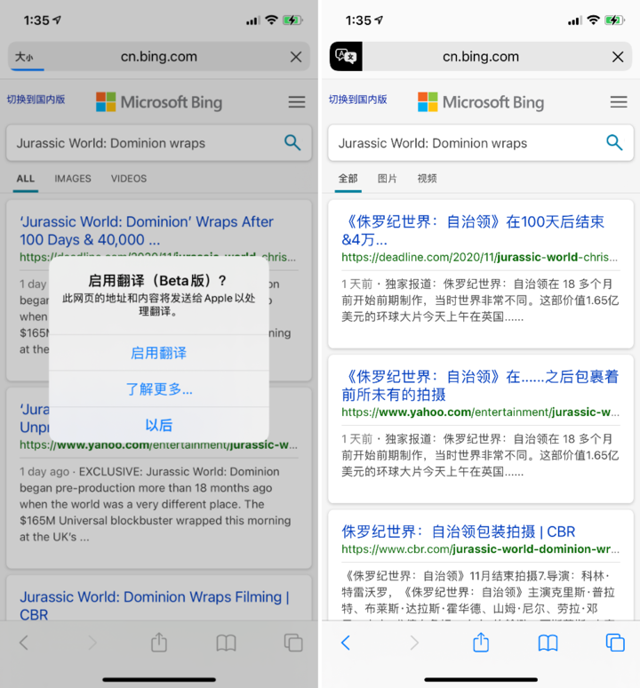 防城苹果手机维修分享iOS 14.2 教程 