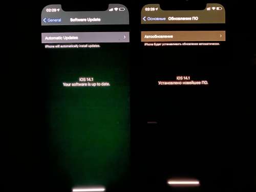 防城苹果手机维修分享iPhone 12 显示黑色画面时发绿光怎么办 