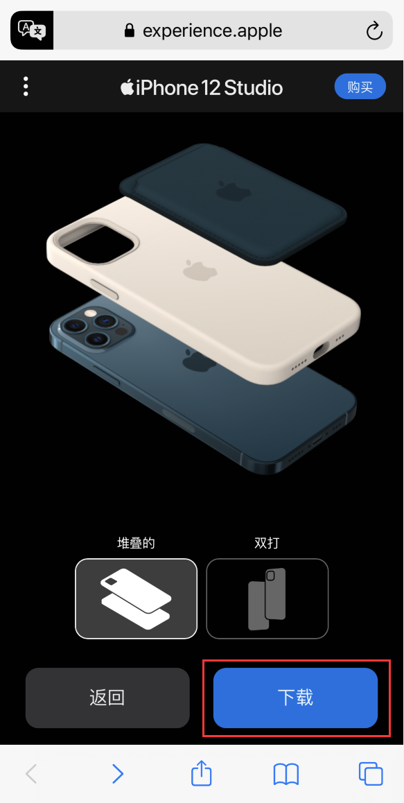 防城苹果手机维修分享选购 iPhone 12 必备 