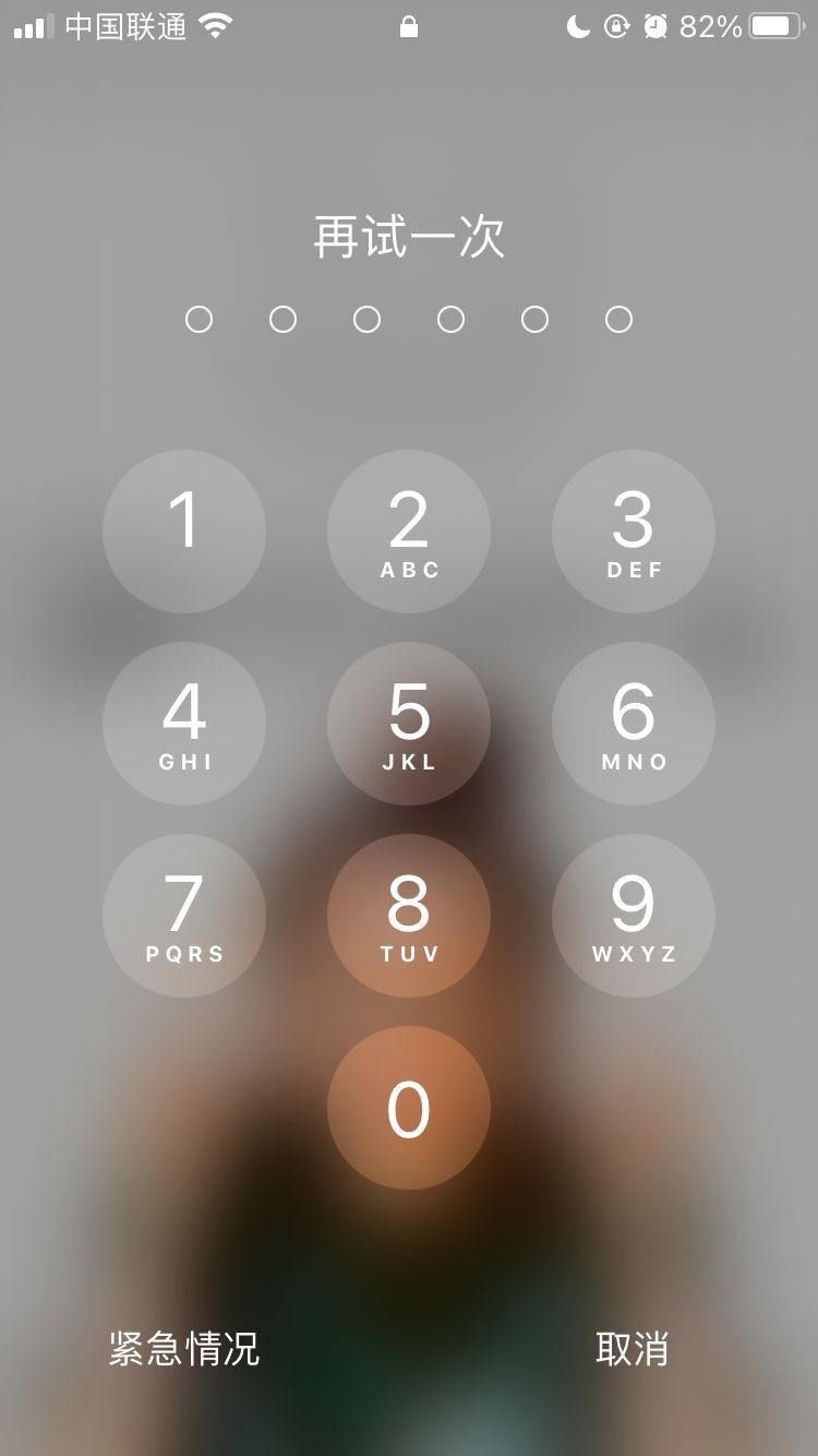 防城苹果手机维修分享iPhone手机丢失后时间怎么做最安全 