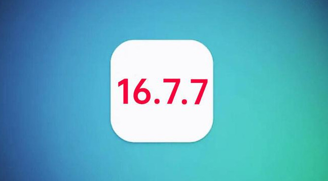 防城苹果手机维修分享iOS 16.7.7正式版升级_iOS 16.7.7 正式版一键刷机教程 